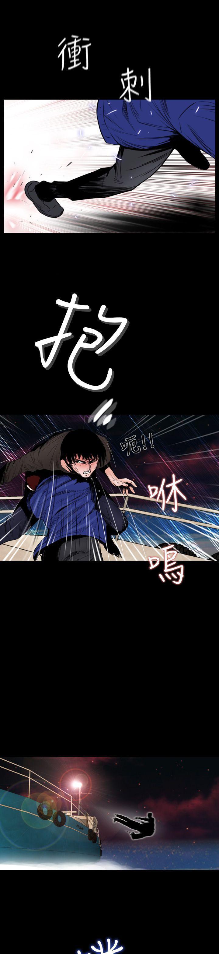 漫画在线看韩漫全集-第13话无删减无遮挡章节图片 