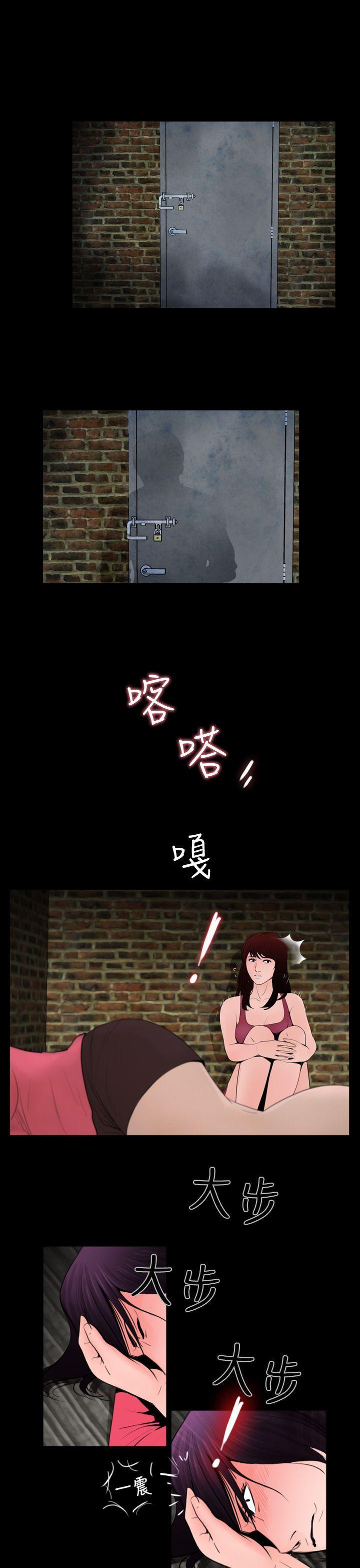 漫画在线看韩漫全集-第13话无删减无遮挡章节图片 