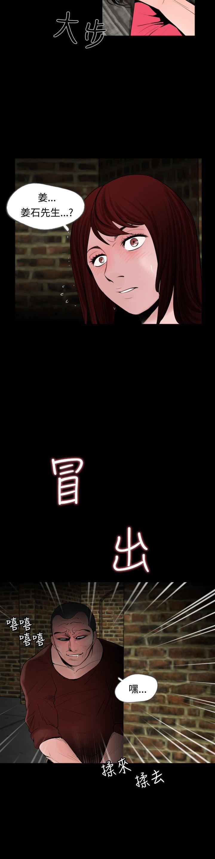 漫画在线看韩漫全集-第13话无删减无遮挡章节图片 