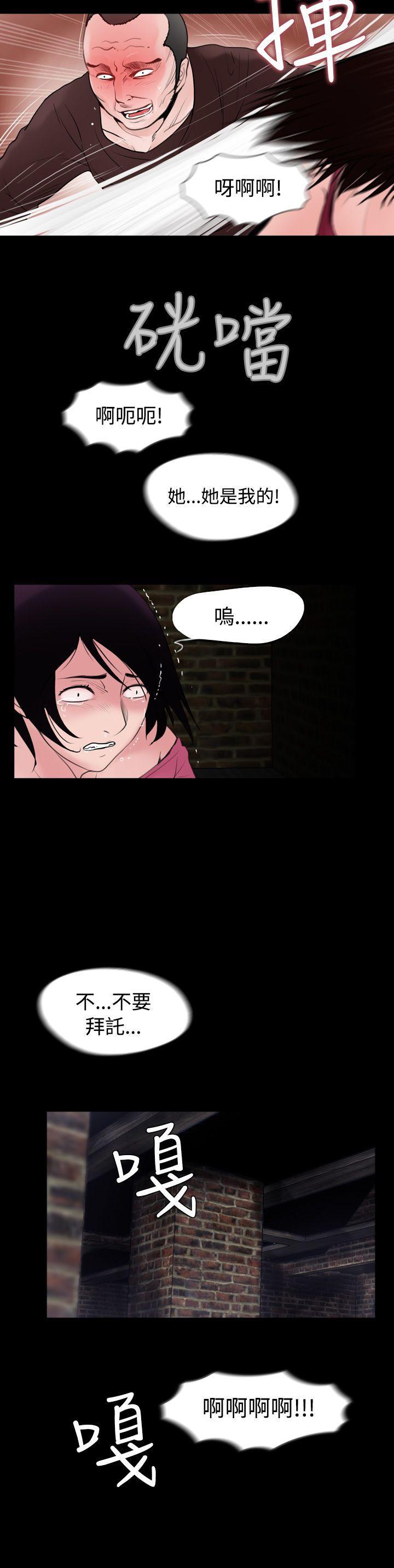 漫画在线看韩漫全集-第13话无删减无遮挡章节图片 