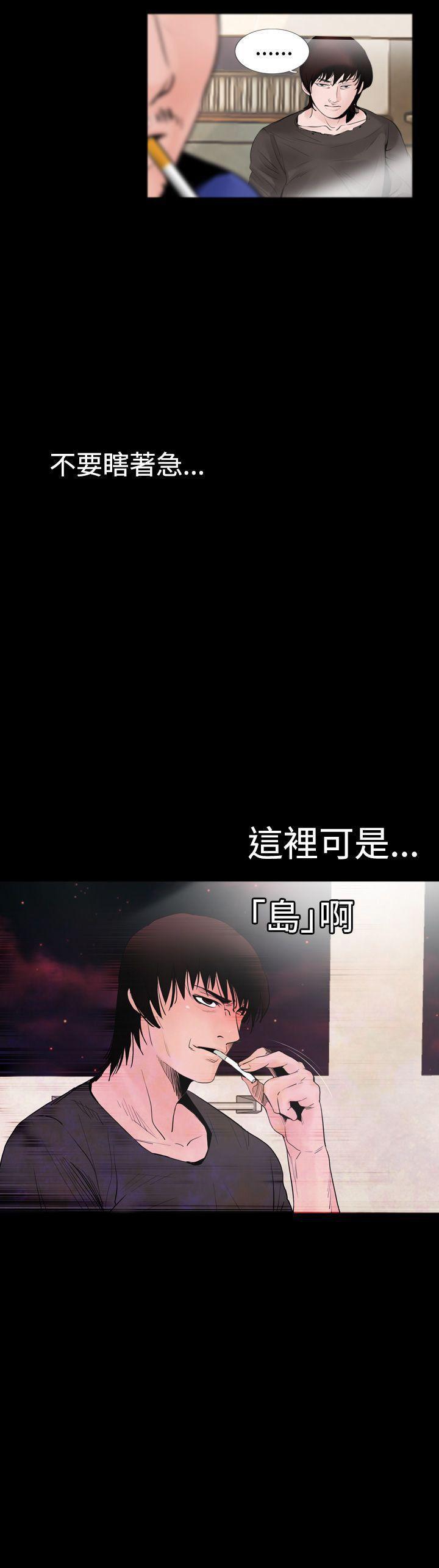 漫画在线看韩漫全集-第13话无删减无遮挡章节图片 