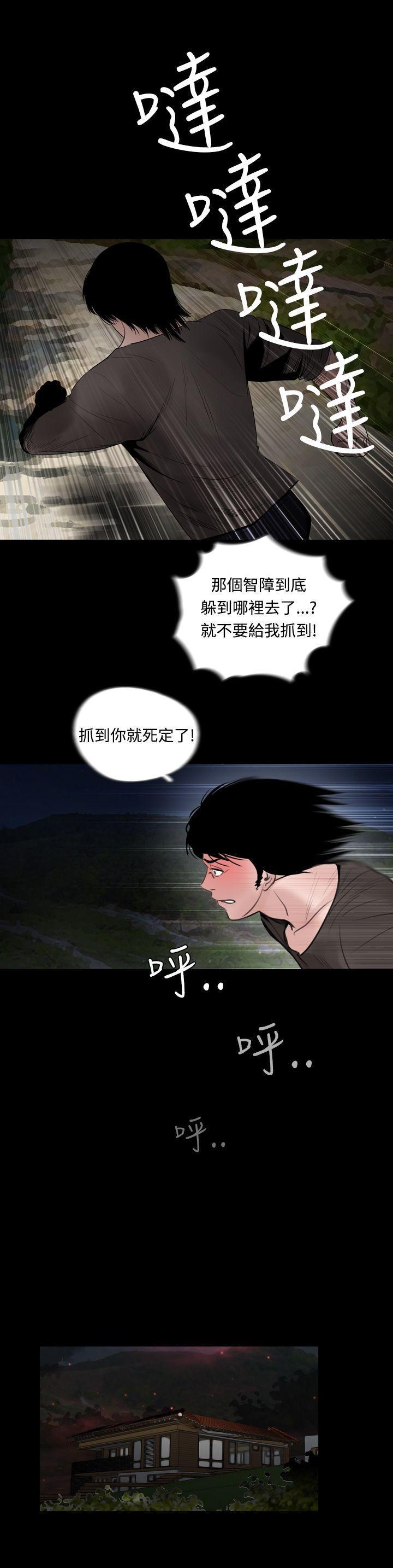漫画在线看韩漫全集-第15话无删减无遮挡章节图片 