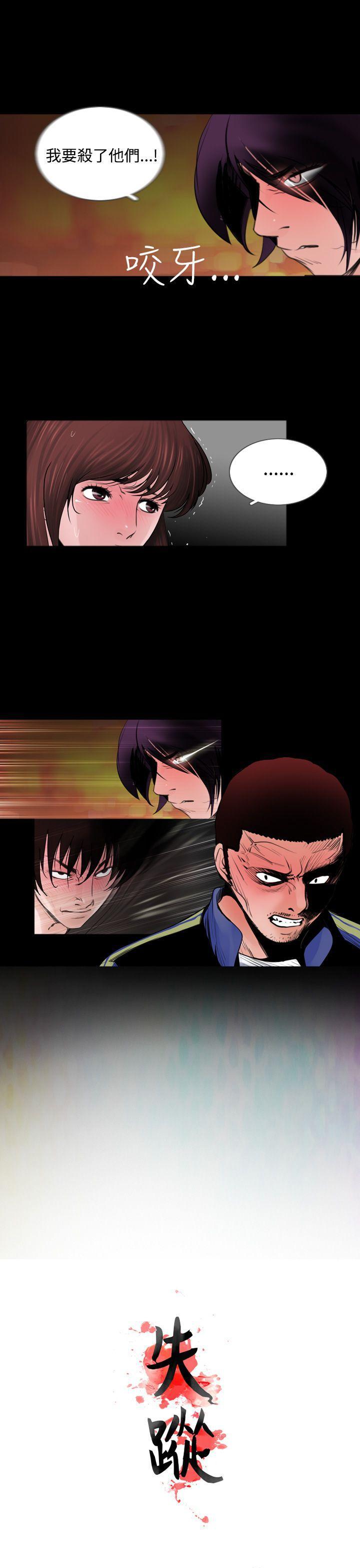 漫画在线看韩漫全集-第15话无删减无遮挡章节图片 