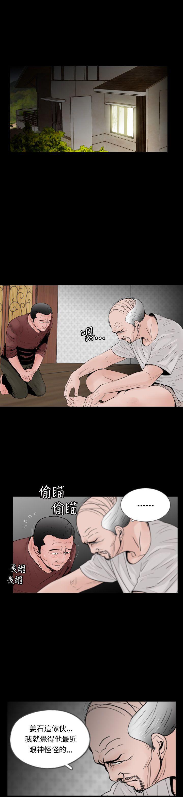漫画在线看韩漫全集-第15话无删减无遮挡章节图片 