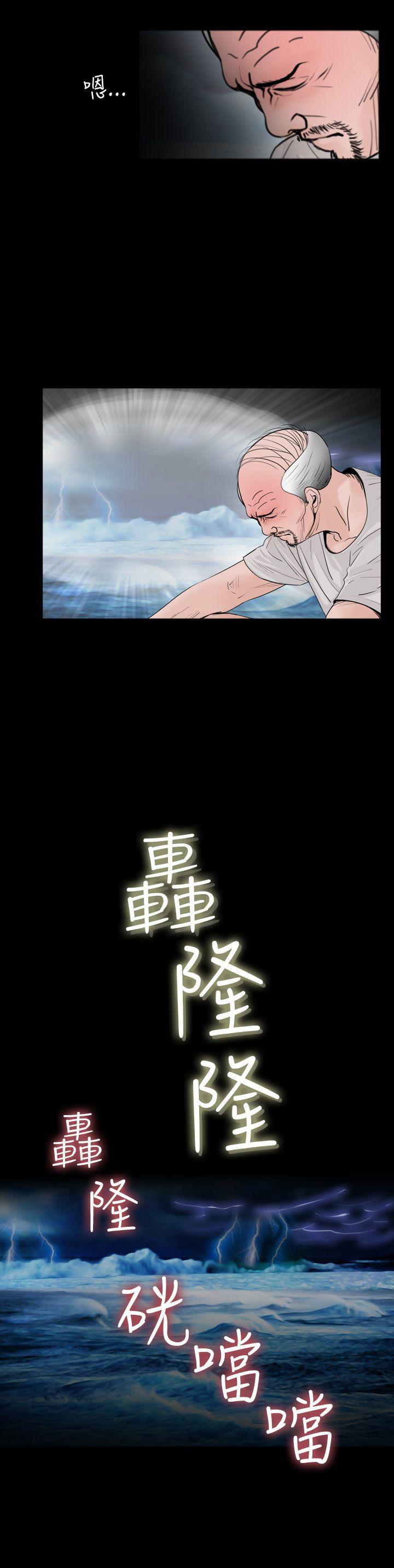 漫画在线看韩漫全集-第15话无删减无遮挡章节图片 