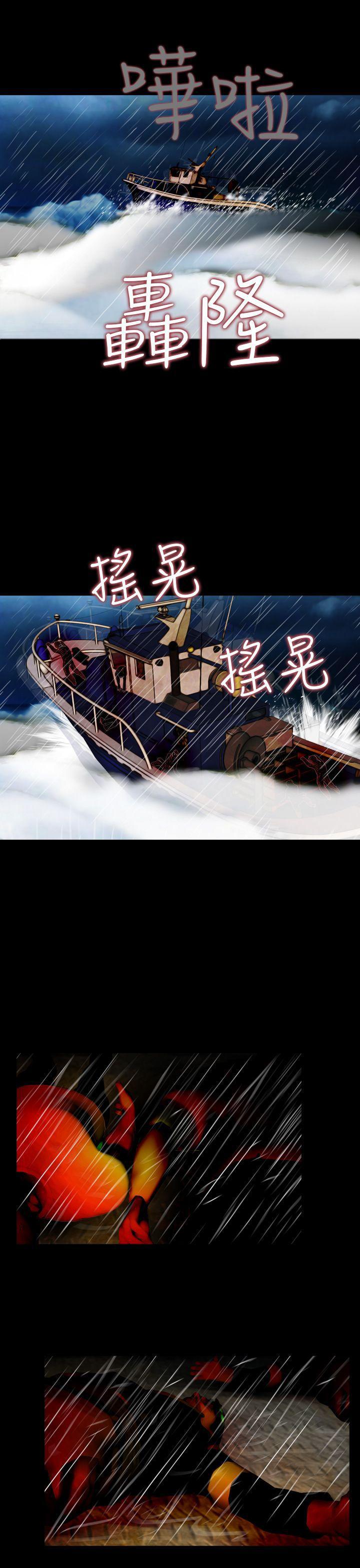 漫画在线看韩漫全集-第15话无删减无遮挡章节图片 