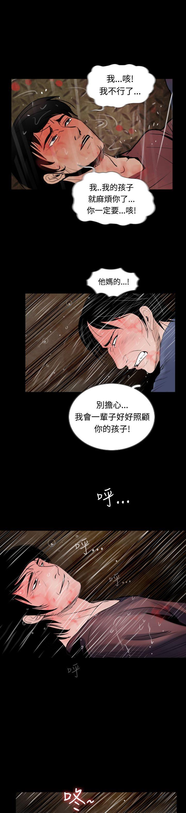 漫画在线看韩漫全集-第15话无删减无遮挡章节图片 