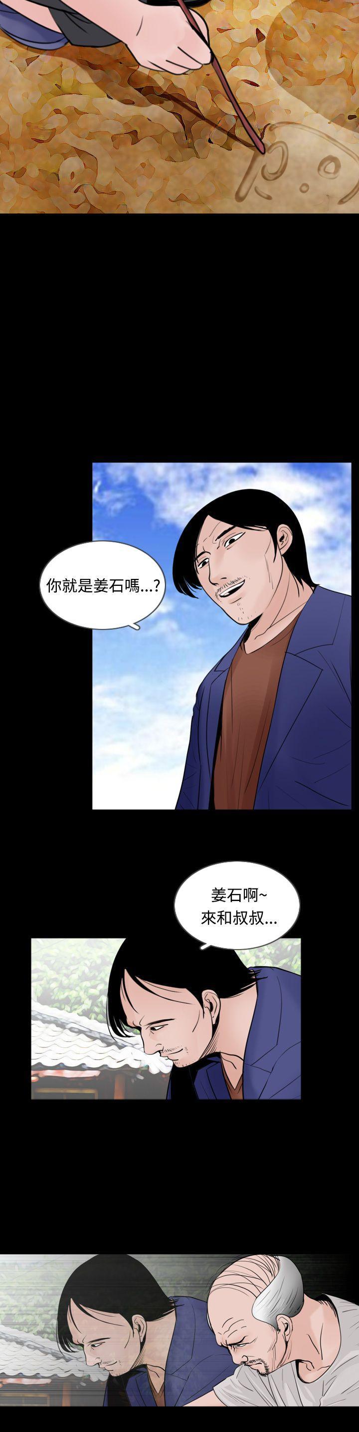漫画在线看韩漫全集-第15话无删减无遮挡章节图片 