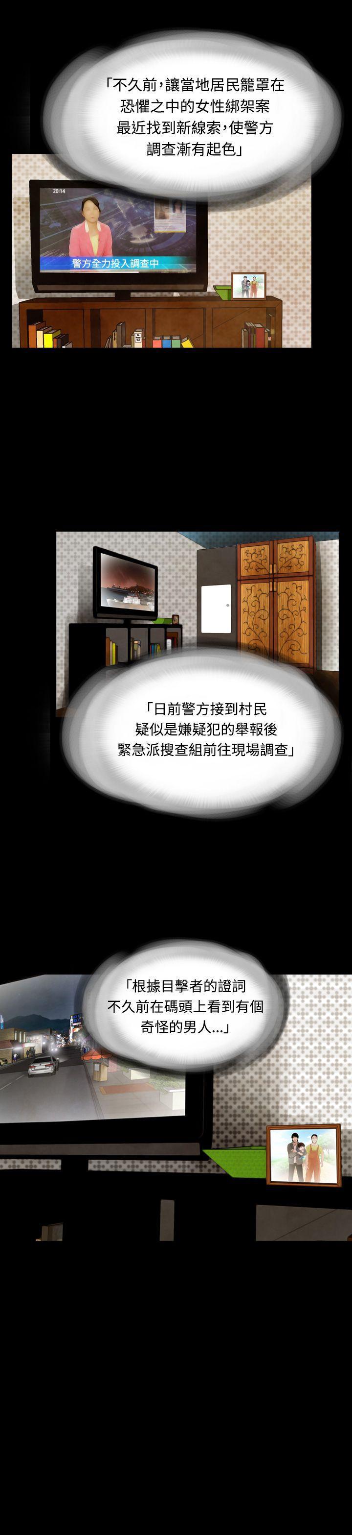 漫画在线看韩漫全集-第15话无删减无遮挡章节图片 