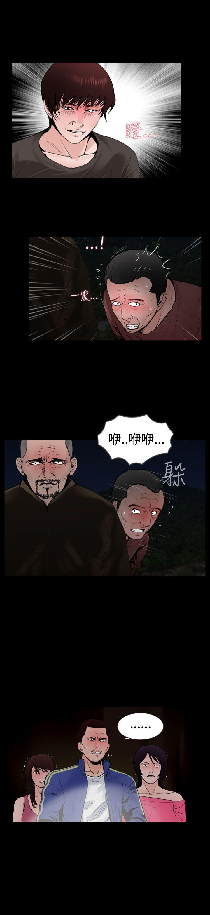 漫画在线看韩漫全集-第17话无删减无遮挡章节图片 