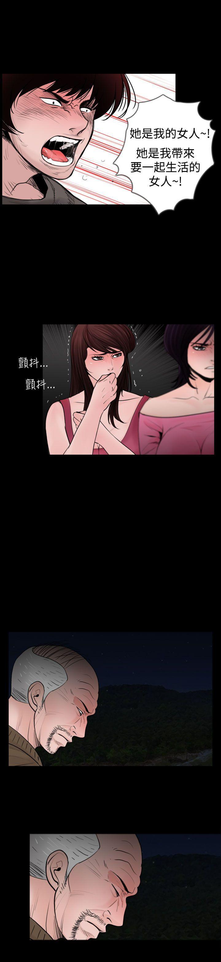 漫画在线看韩漫全集-第17话无删减无遮挡章节图片 