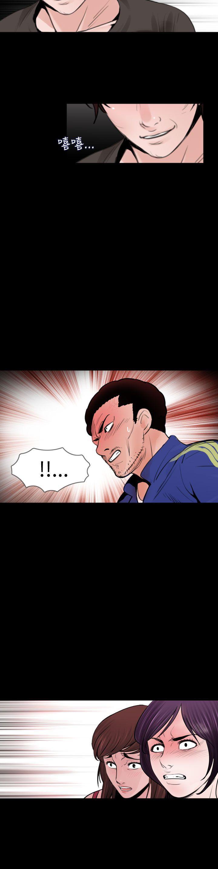 漫画在线看韩漫全集-第17话无删减无遮挡章节图片 
