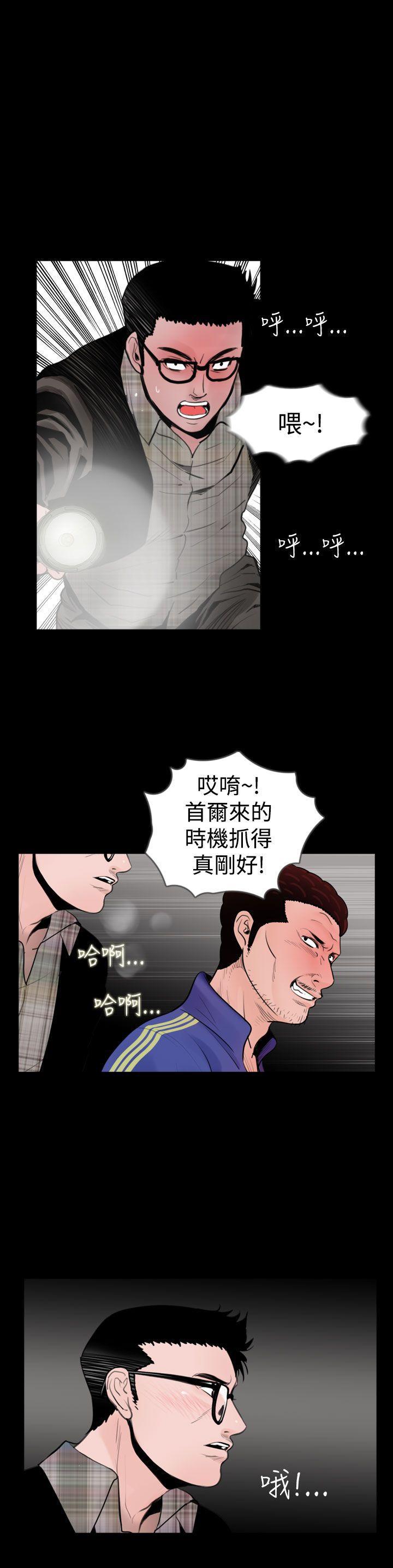漫画在线看韩漫全集-第17话无删减无遮挡章节图片 