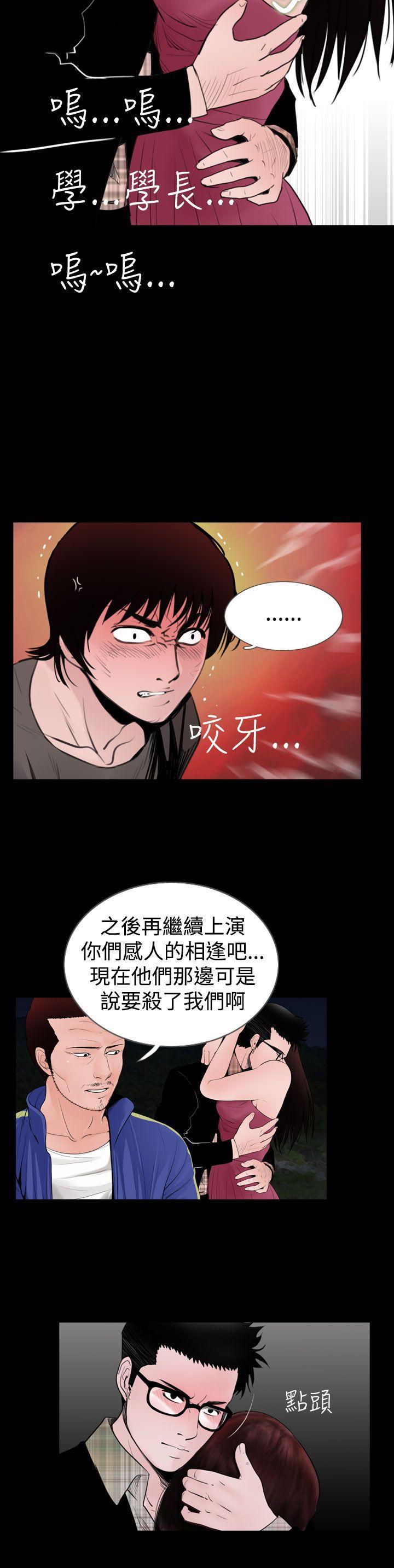 漫画在线看韩漫全集-第17话无删减无遮挡章节图片 