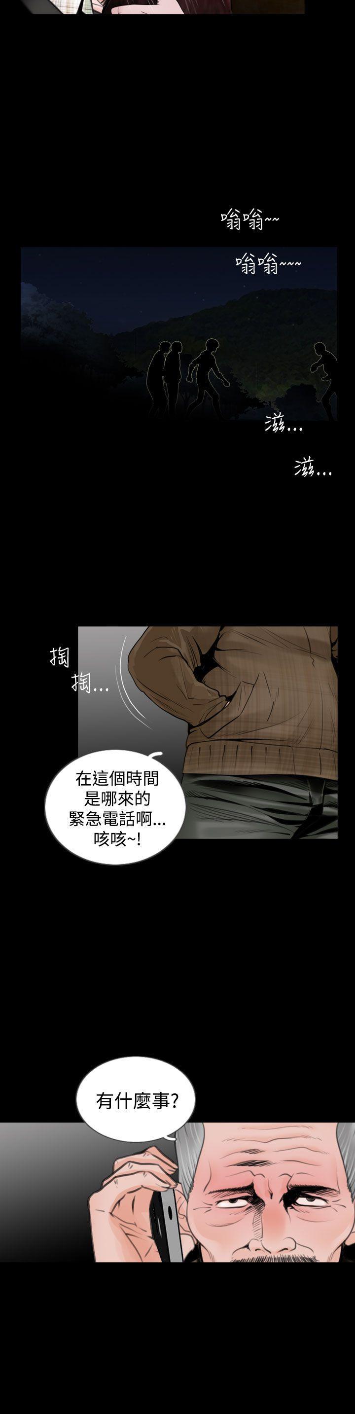 漫画在线看韩漫全集-第17话无删减无遮挡章节图片 