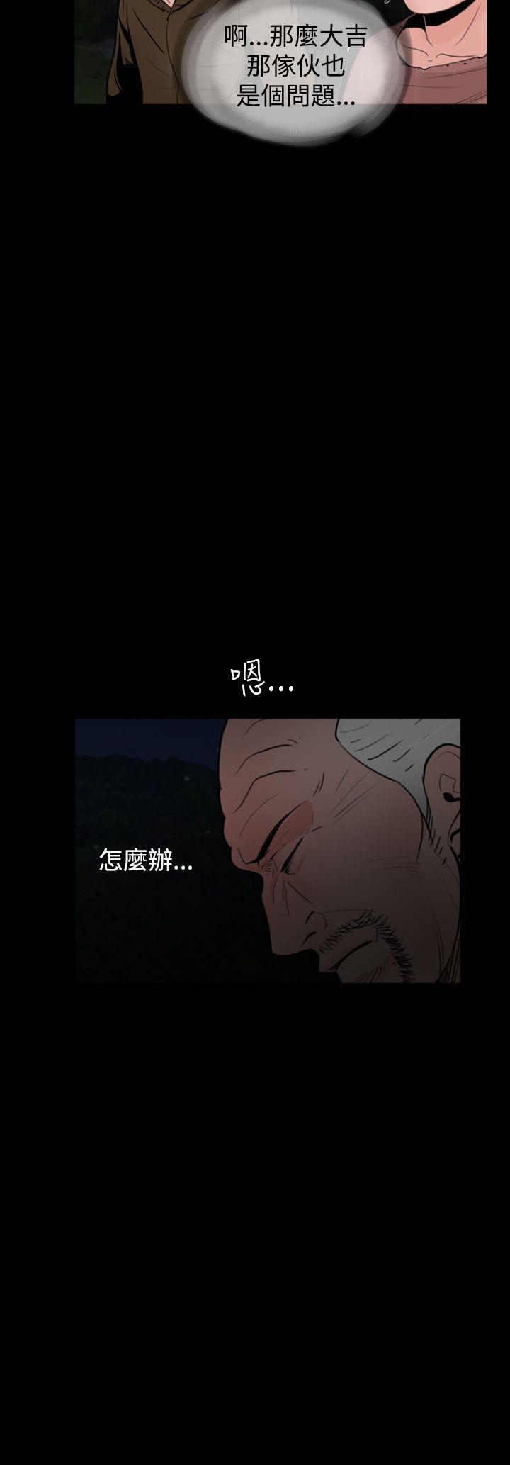 漫画在线看韩漫全集-第17话无删减无遮挡章节图片 