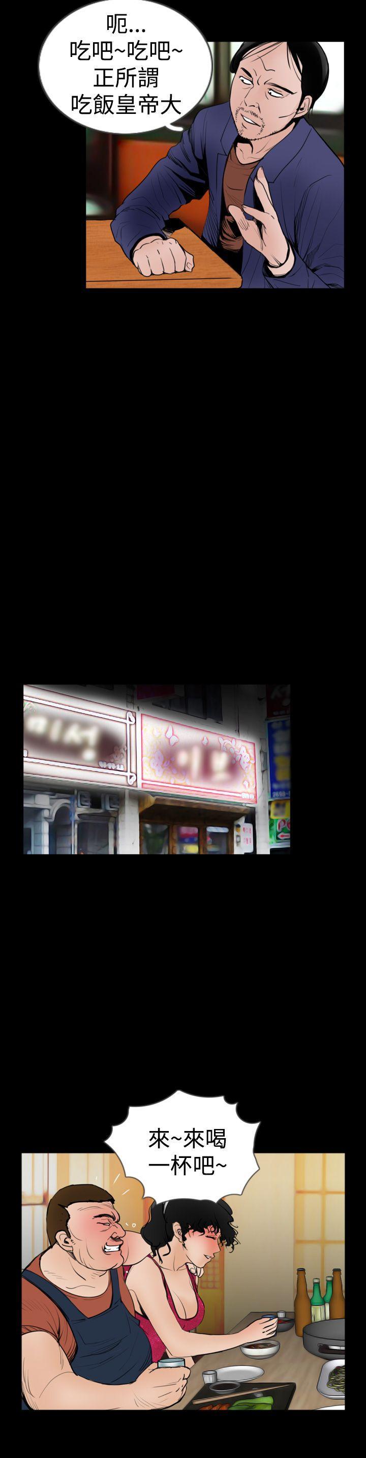 漫画在线看韩漫全集-第18话无删减无遮挡章节图片 
