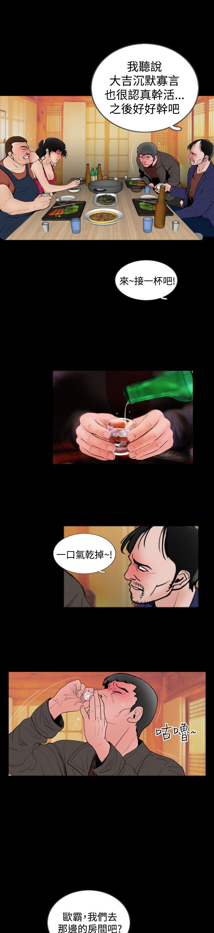 漫画在线看韩漫全集-第18话无删减无遮挡章节图片 