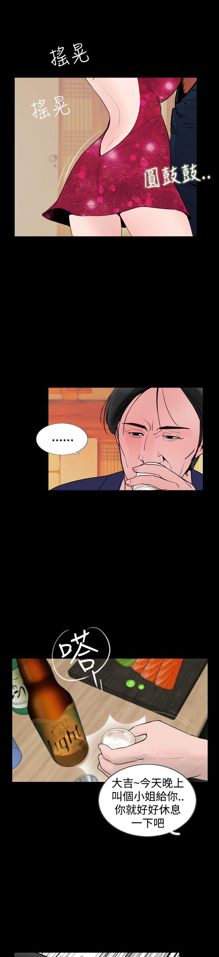 漫画在线看韩漫全集-第18话无删减无遮挡章节图片 