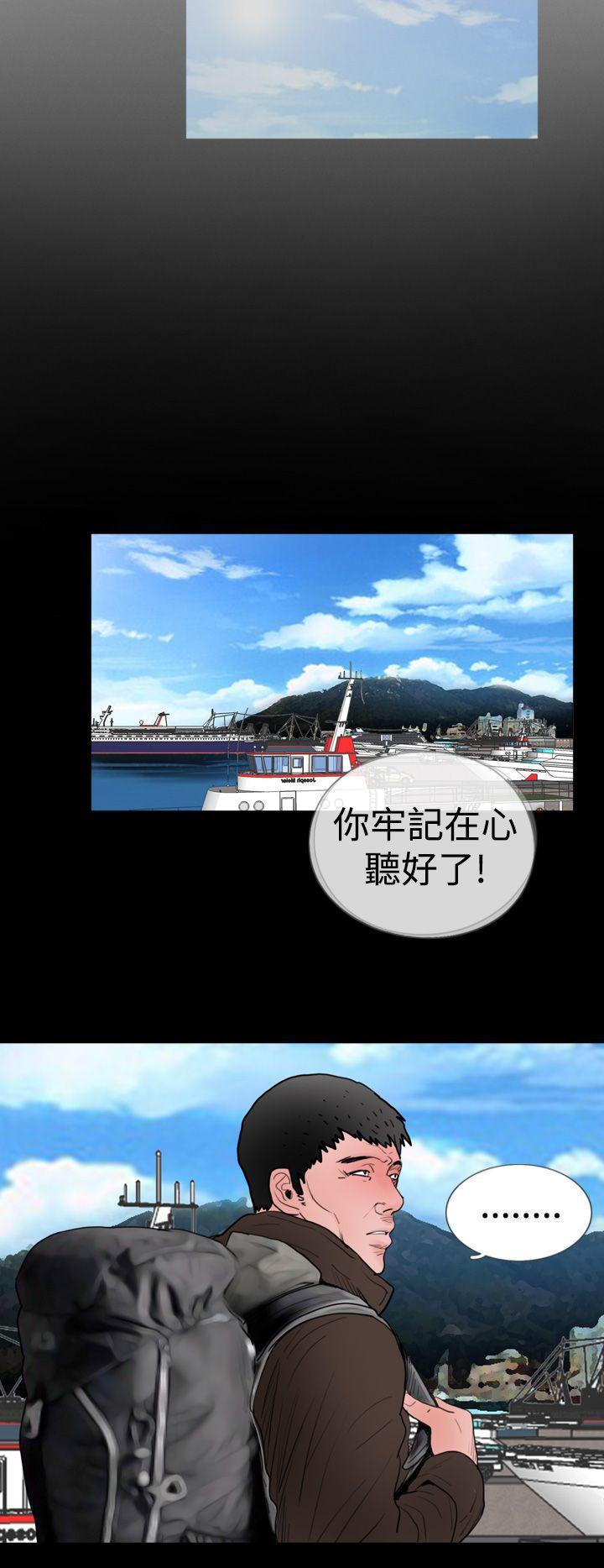 漫画在线看韩漫全集-第18话无删减无遮挡章节图片 