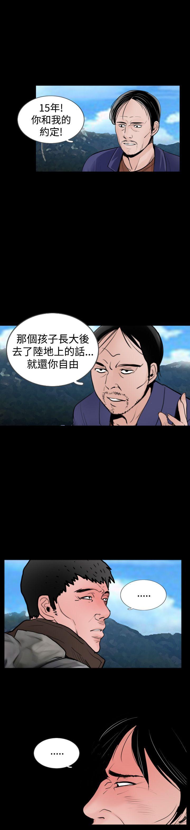 漫画在线看韩漫全集-第18话无删减无遮挡章节图片 