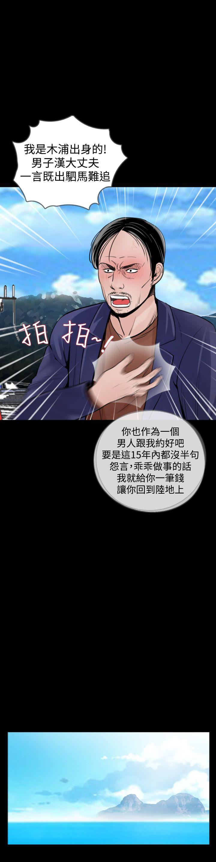 漫画在线看韩漫全集-第18话无删减无遮挡章节图片 