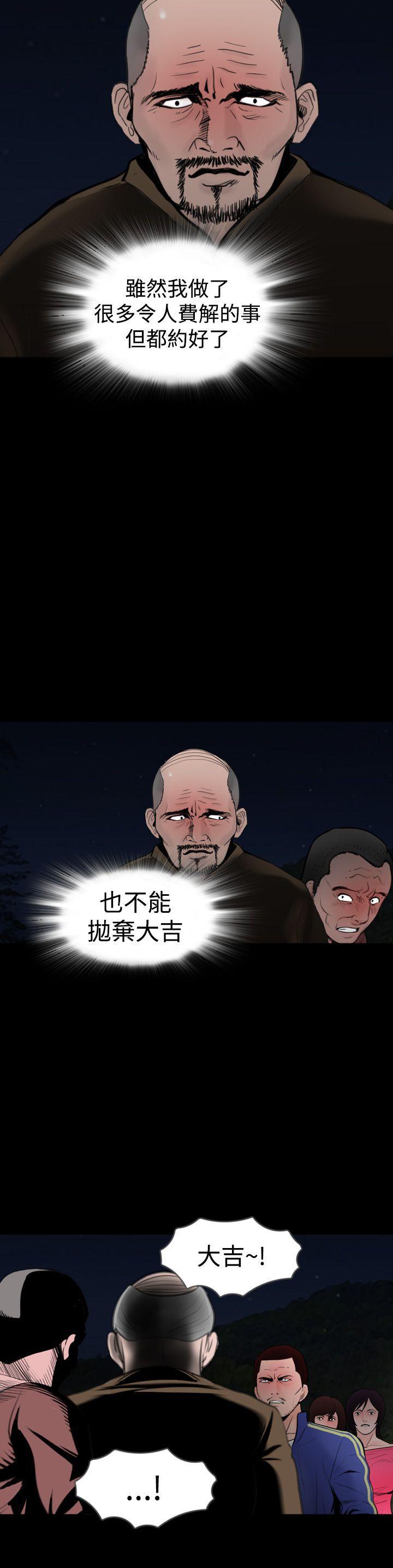 漫画在线看韩漫全集-第18话无删减无遮挡章节图片 