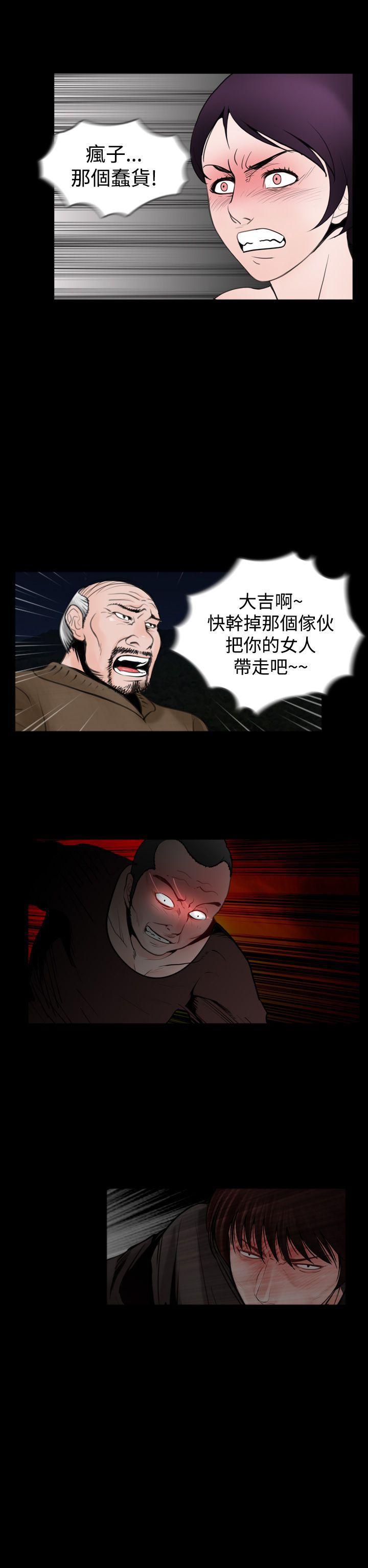 漫画在线看韩漫全集-第18话无删减无遮挡章节图片 
