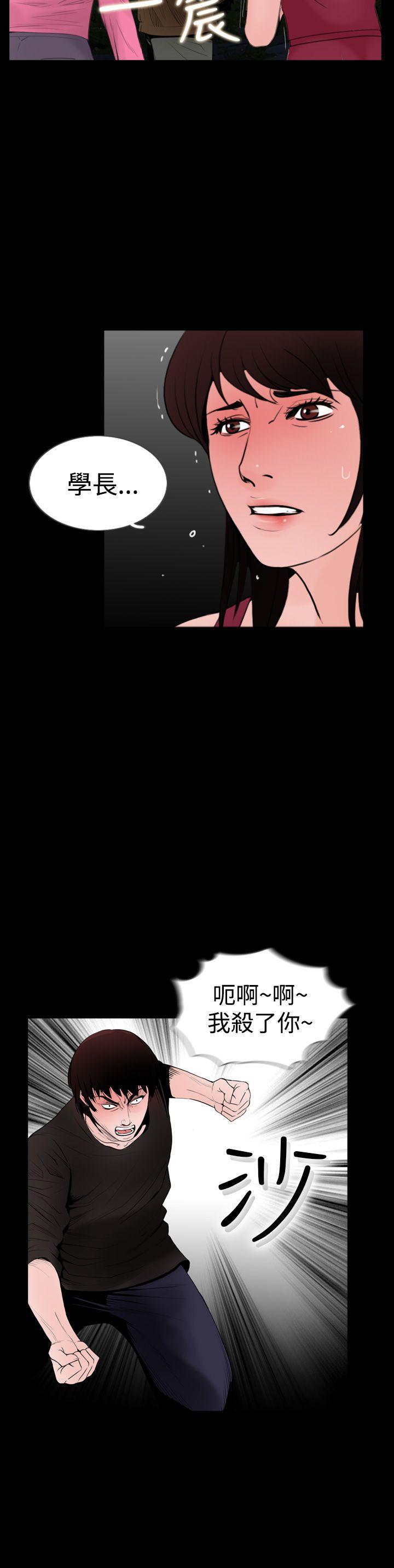 漫画在线看韩漫全集-第19话无删减无遮挡章节图片 