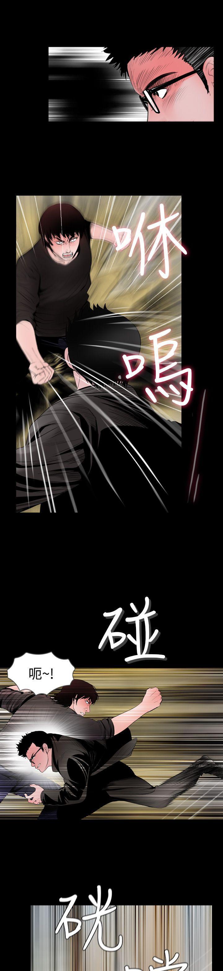 漫画在线看韩漫全集-第19话无删减无遮挡章节图片 