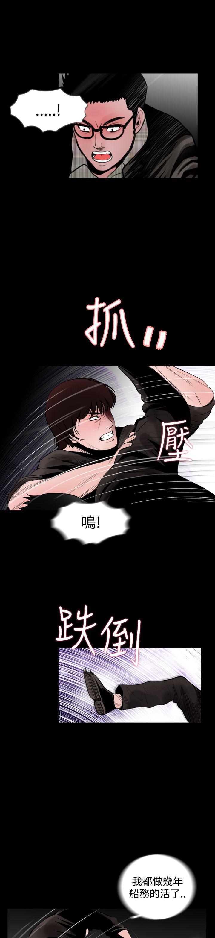 漫画在线看韩漫全集-第19话无删减无遮挡章节图片 