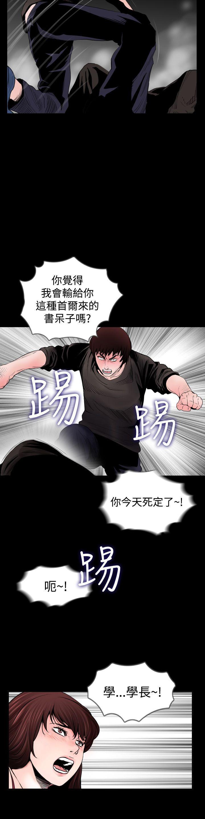 漫画在线看韩漫全集-第19话无删减无遮挡章节图片 