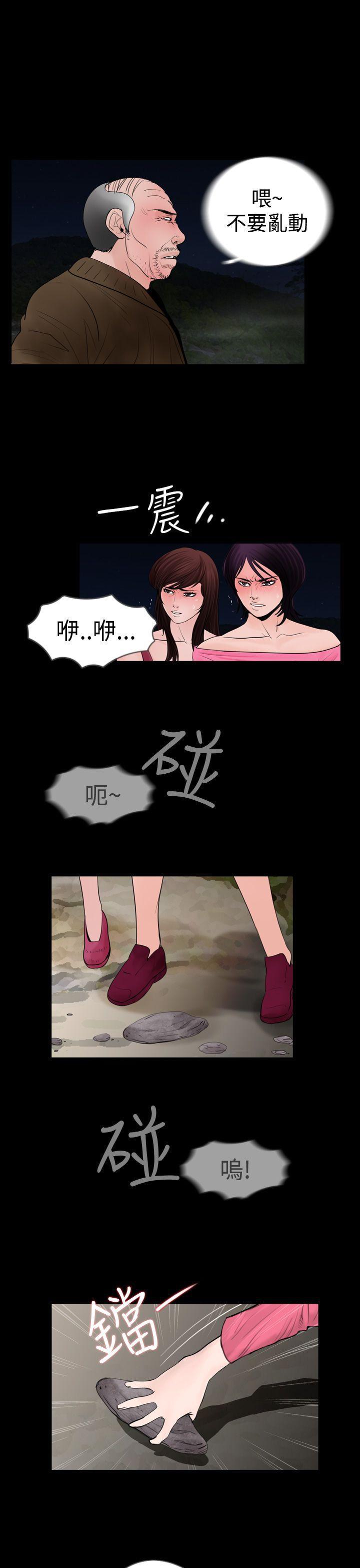 漫画在线看韩漫全集-第19话无删减无遮挡章节图片 