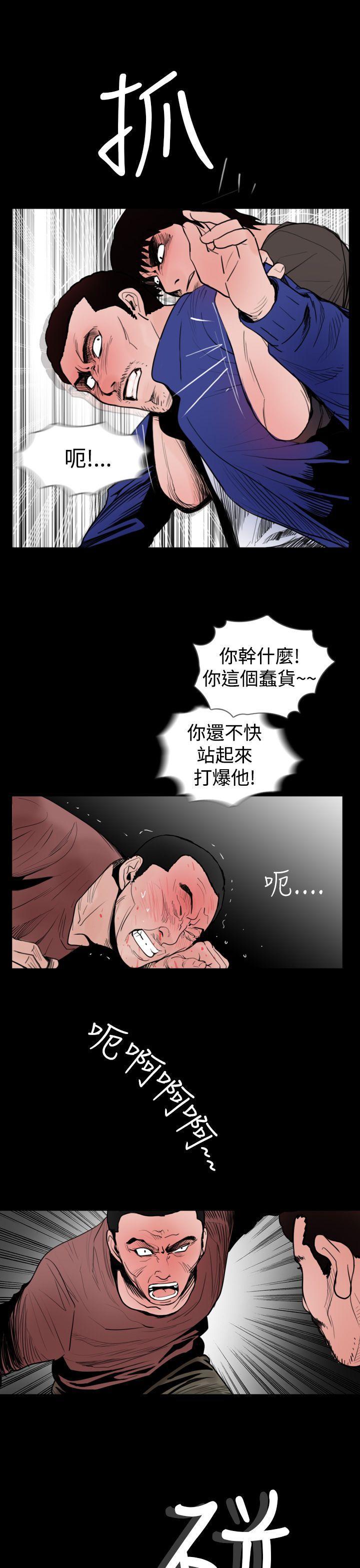 漫画在线看韩漫全集-第19话无删减无遮挡章节图片 
