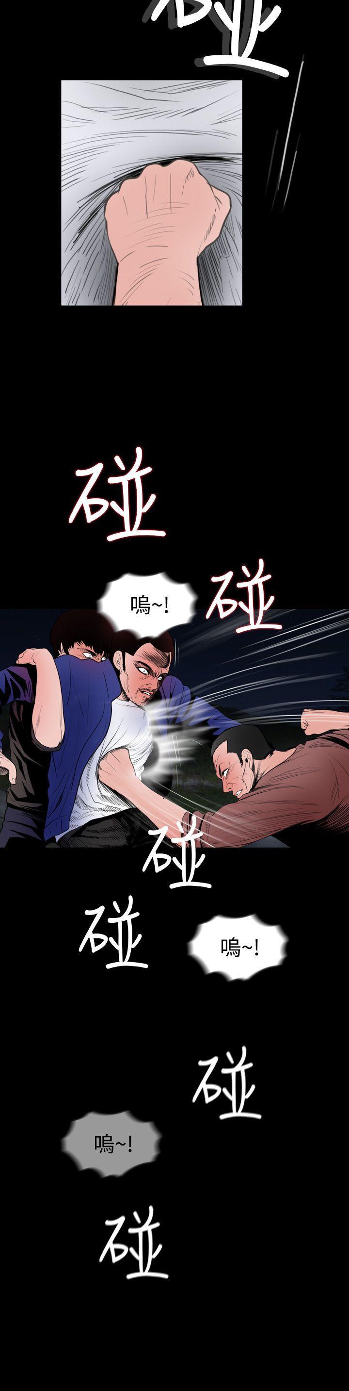 漫画在线看韩漫全集-第19话无删减无遮挡章节图片 