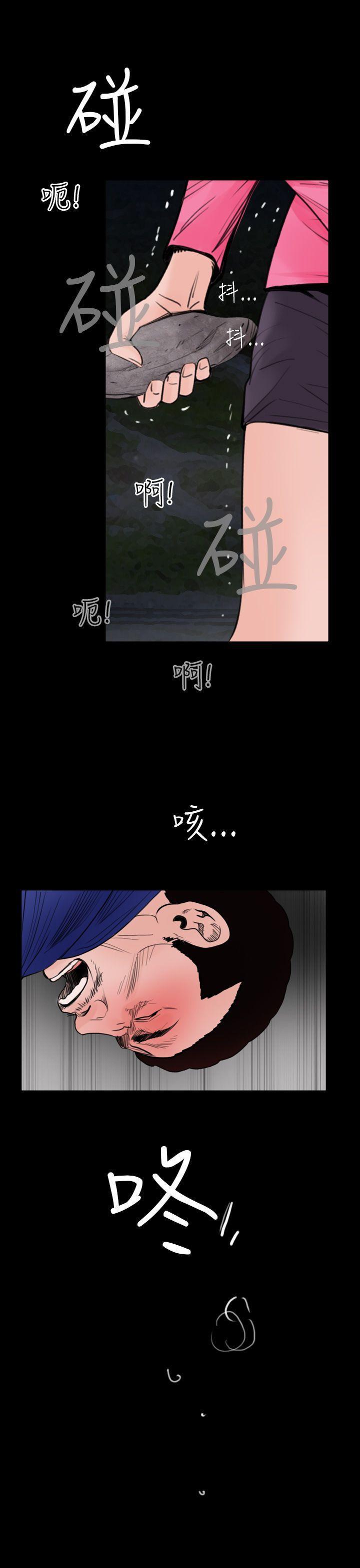 漫画在线看韩漫全集-第19话无删减无遮挡章节图片 