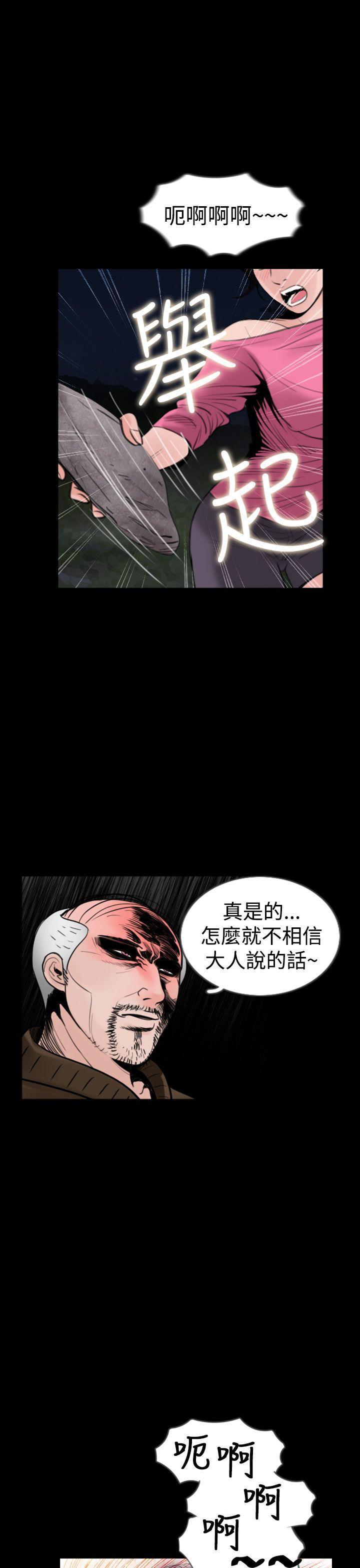 漫画在线看韩漫全集-第19话无删减无遮挡章节图片 