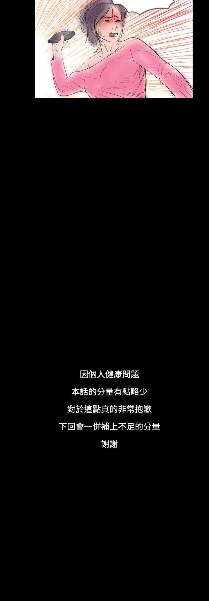 漫画在线看韩漫全集-第19话无删减无遮挡章节图片 