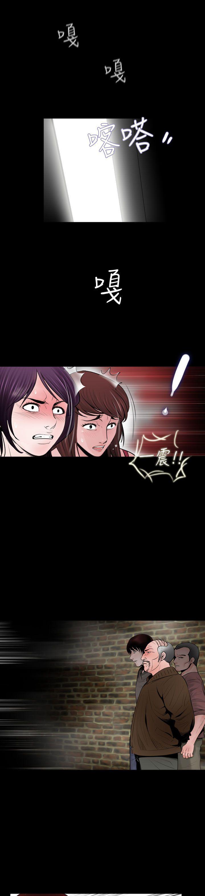 漫画在线看韩漫全集-第20话无删减无遮挡章节图片 