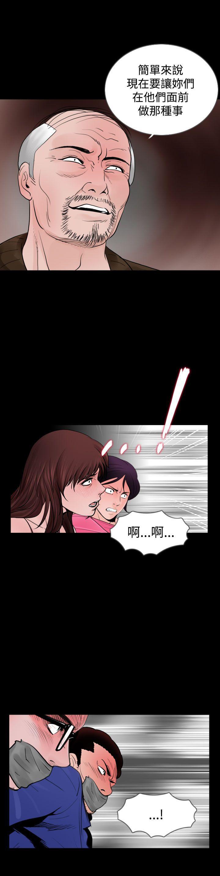 漫画在线看韩漫全集-第20话无删减无遮挡章节图片 