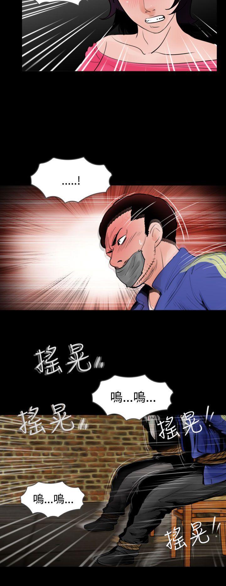 漫画在线看韩漫全集-第20话无删减无遮挡章节图片 