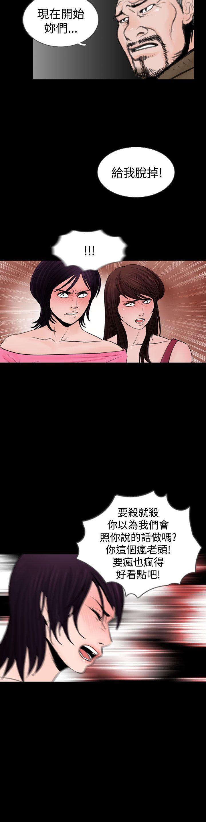 漫画在线看韩漫全集-第20话无删减无遮挡章节图片 
