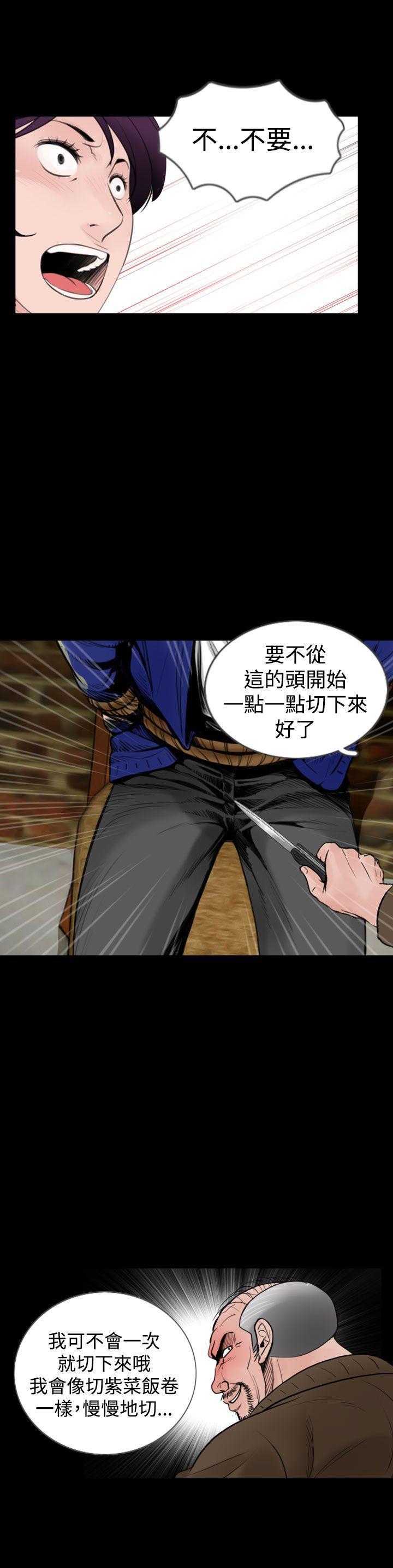 漫画在线看韩漫全集-第20话无删减无遮挡章节图片 
