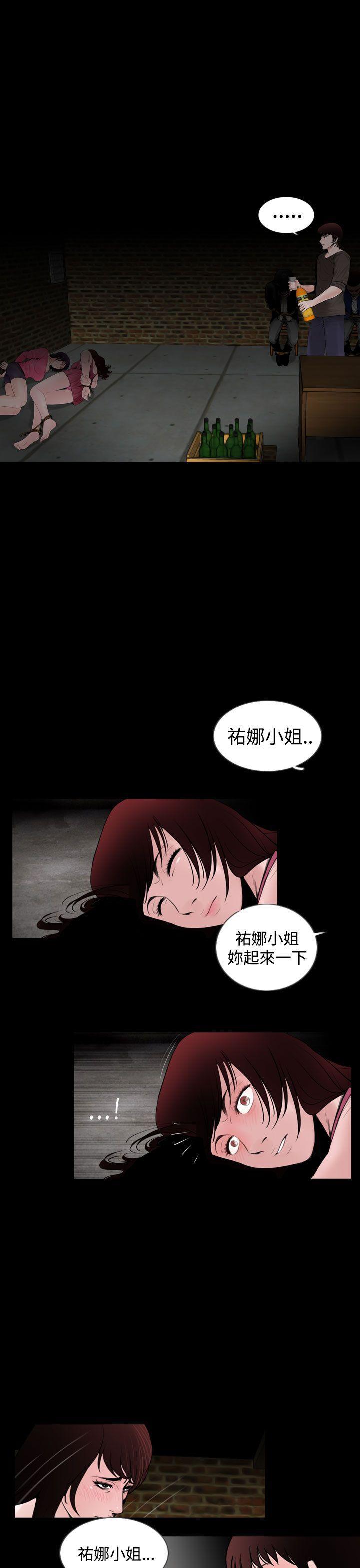 漫画在线看韩漫全集-第22话无删减无遮挡章节图片 
