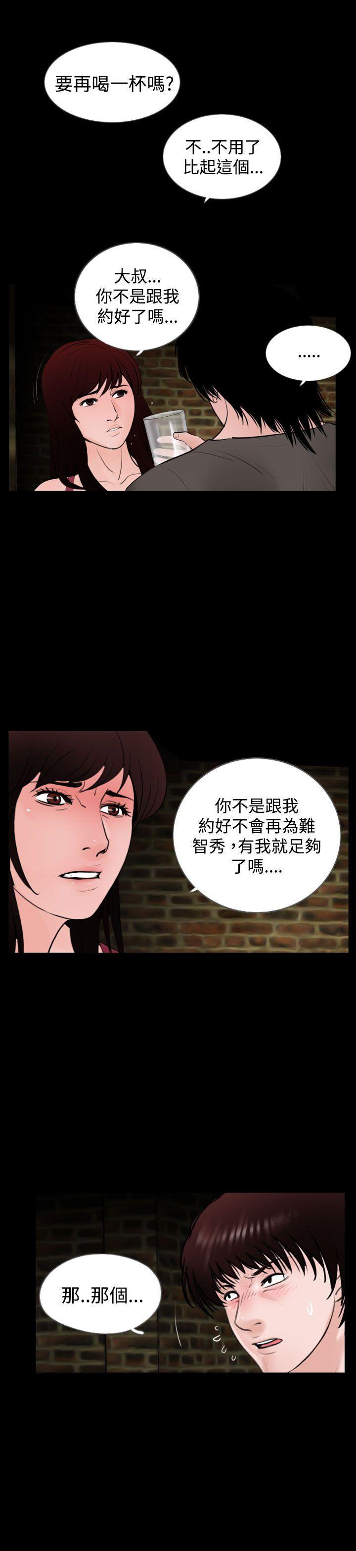 漫画在线看韩漫全集-第22话无删减无遮挡章节图片 