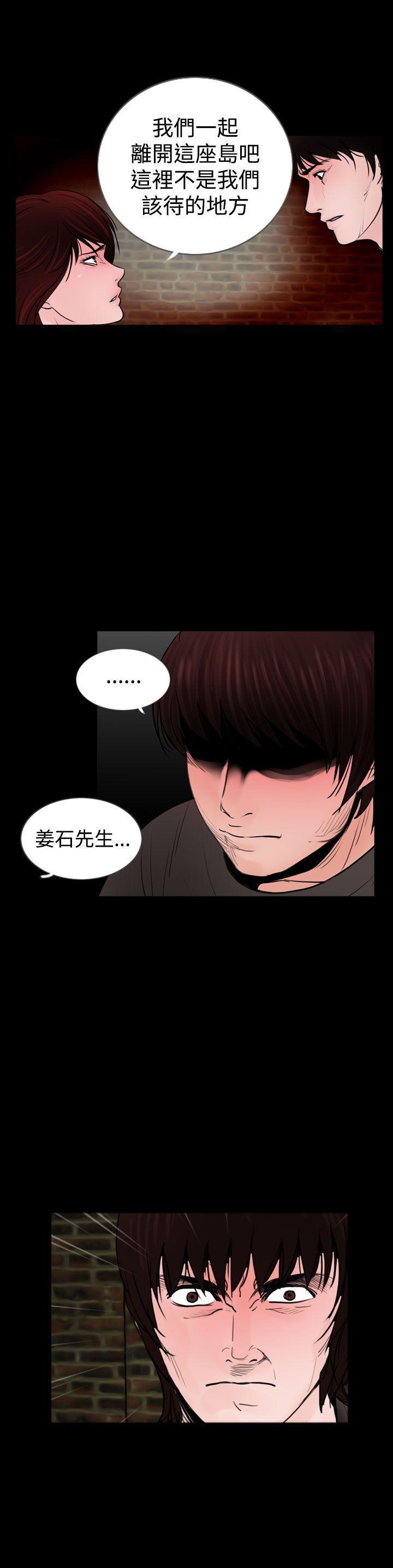 漫画在线看韩漫全集-第22话无删减无遮挡章节图片 