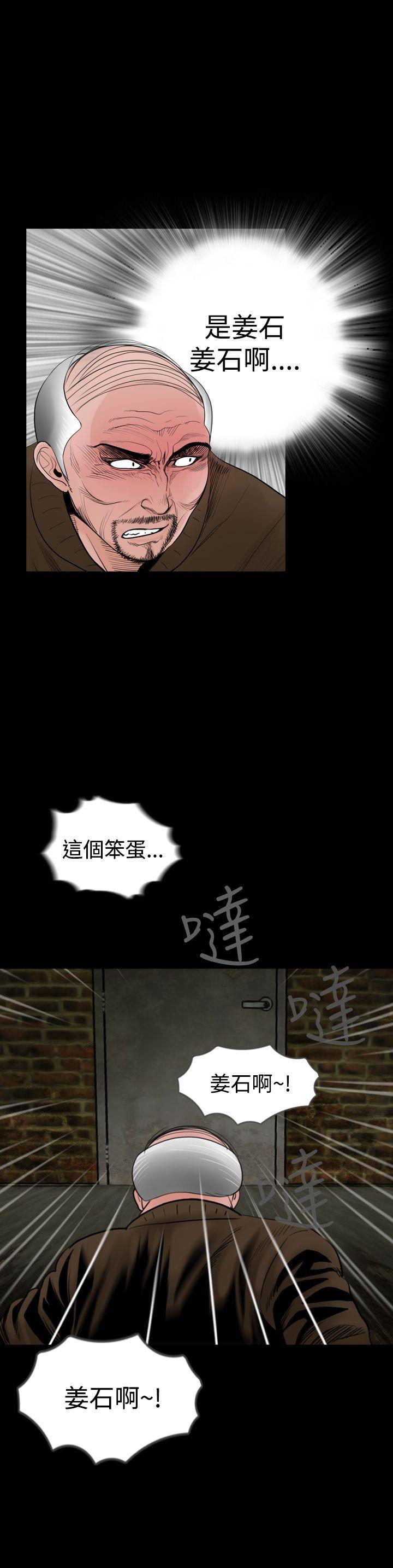漫画在线看韩漫全集-第22话无删减无遮挡章节图片 