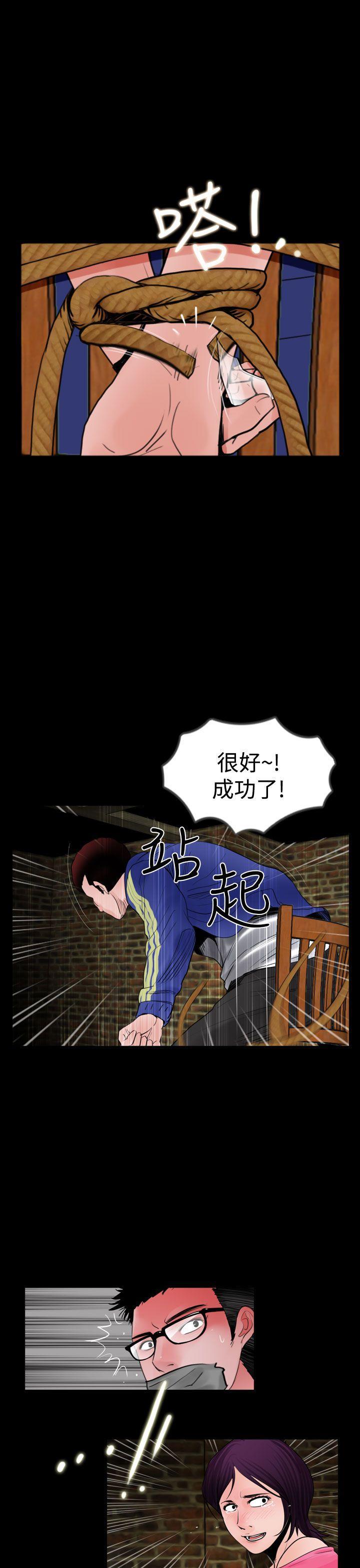 漫画在线看韩漫全集-第22话无删减无遮挡章节图片 