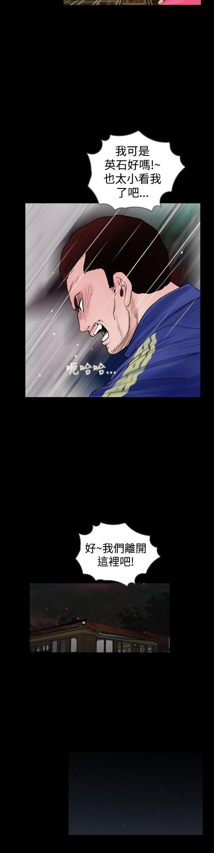 漫画在线看韩漫全集-第22话无删减无遮挡章节图片 