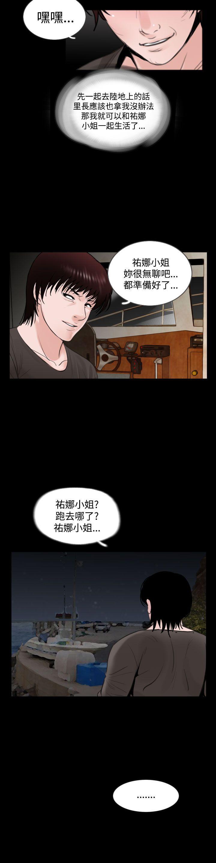 漫画在线看韩漫全集-第22话无删减无遮挡章节图片 